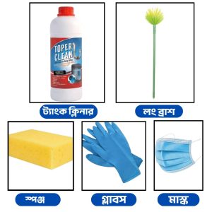 ট্যাংক ক্লিনার কম্বো